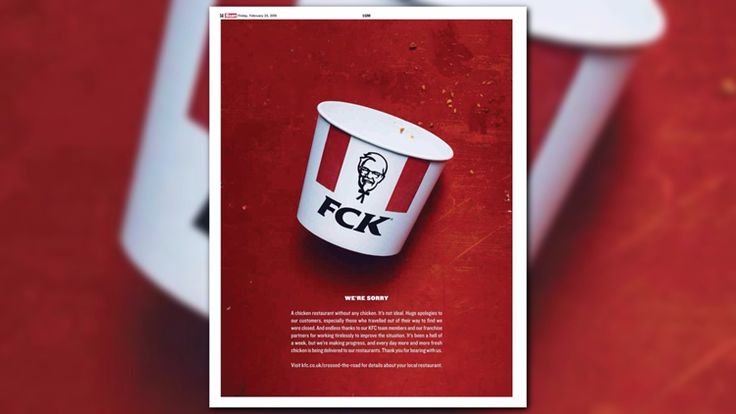 kfc apology